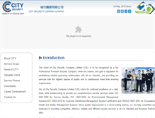 Tablet Screenshot of citysecurity.com.hk